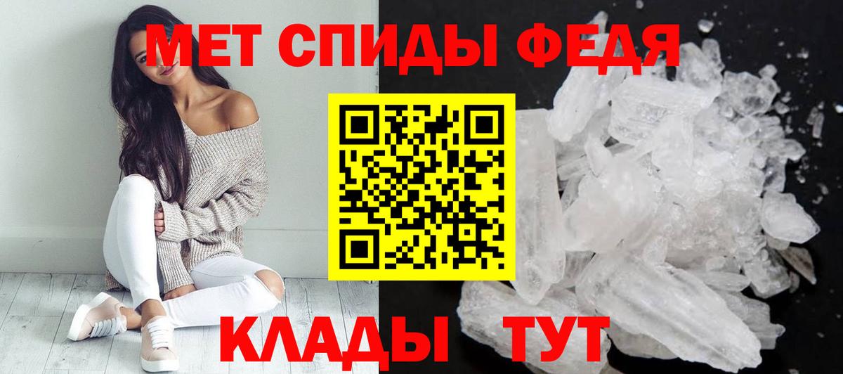 АМФЕТАМИН Розовый Знаменск