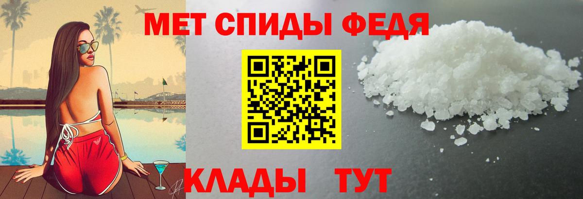 АМФЕТАМИН 97%  АМФЕТАМИН  Знаменск  АМФЕТАМИН  Вход с VPN 