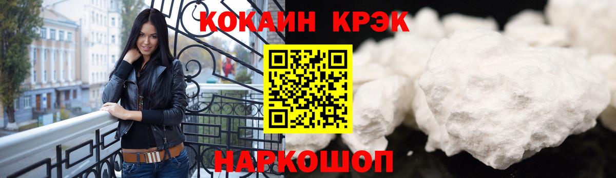 COCAIN 99% Знаменск