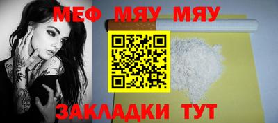 молекула духа Кумертау