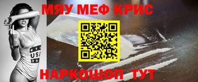молекула духа Кумертау