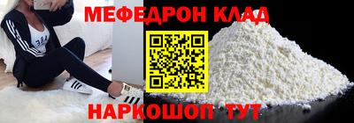 молекула духа Кумертау
