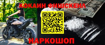 молекула духа Кумертау