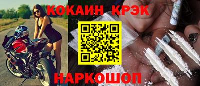 молекула духа Кумертау