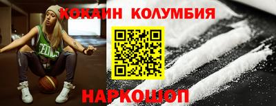 молекула духа Кумертау