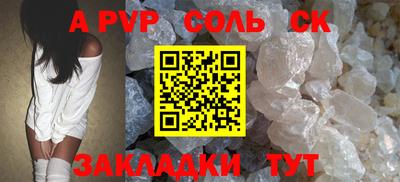 индика Кунгур