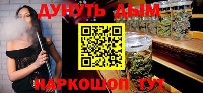 COCAINE Краснознаменск