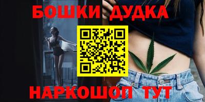 молекула духа Кумертау