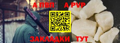 COCAINE Краснознаменск