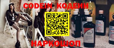 молекула духа Кумертау