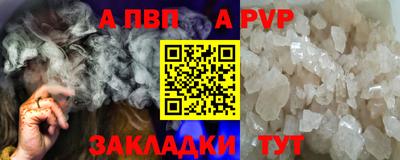 индика Кунгур