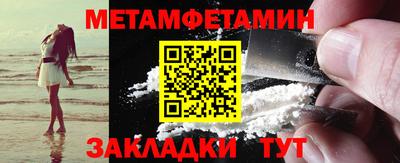 COCAINE Краснознаменск