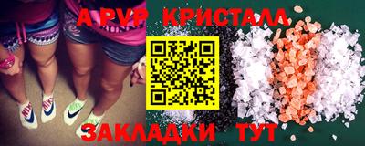индика Кунгур