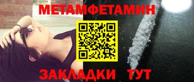 индика Кунгур