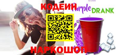 молекула духа Кумертау