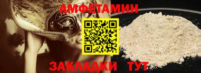 соль курить ск Краснокаменск