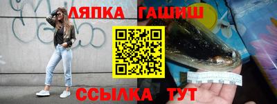соль курить ск Краснокаменск
