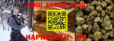 соль курить ск Краснокаменск
