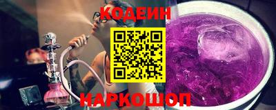 молекула духа Кумертау