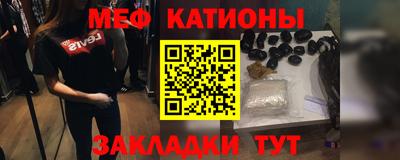молекула духа Кумертау