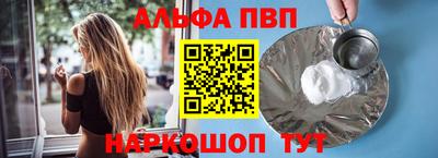 соль курить ск Краснокаменск