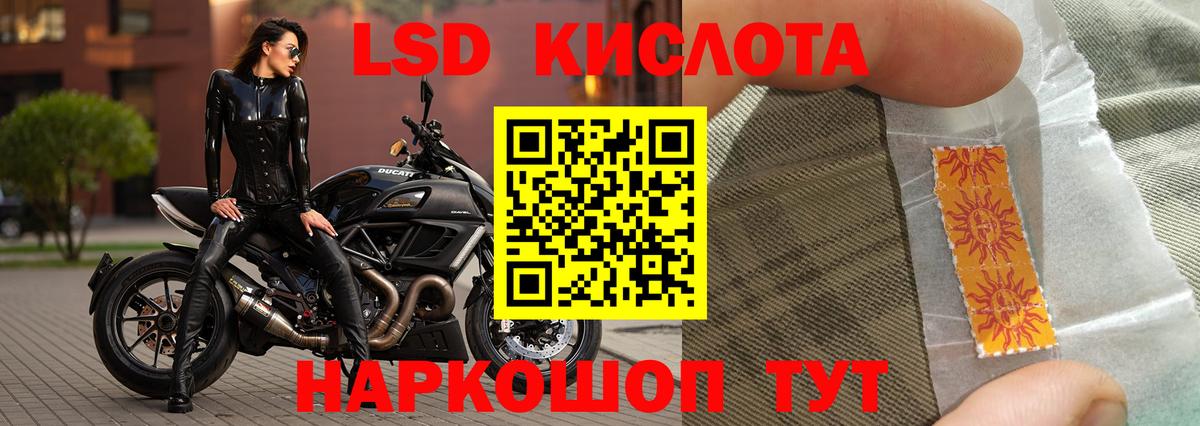 Лсд 25 экстази ecstasy  Вход с VPN  ЛСД экстази  blacksprut рабочий сайт  Знаменск 