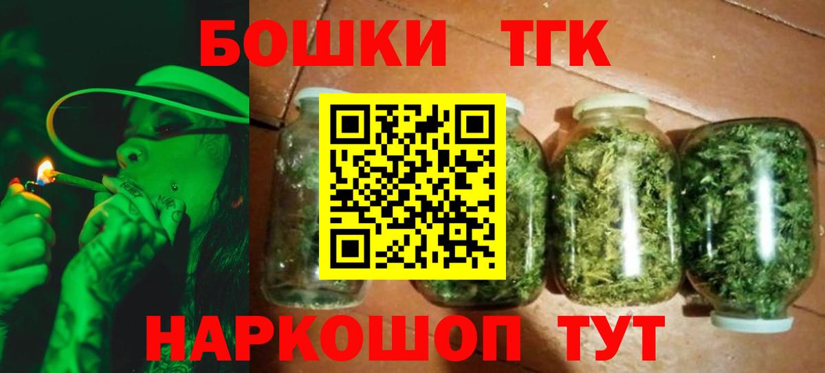 Каннабис OG Kush Знаменск